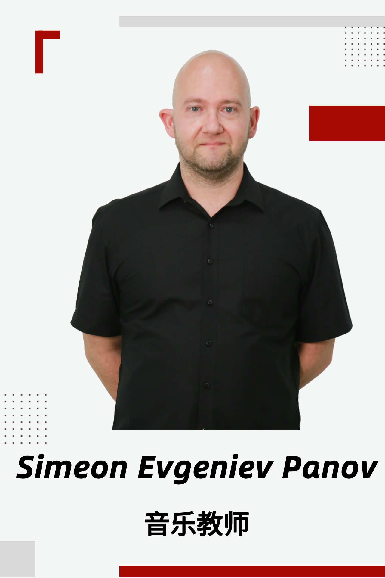 Simeon Evgeniev Panov
